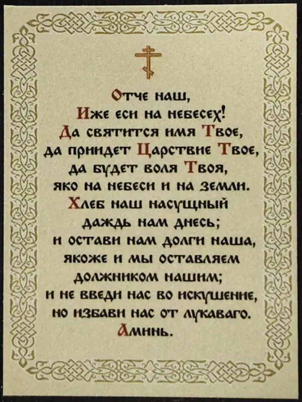 Икона "Жены-мироносицы у Гроба Господня" 6х9 на МДФ-6