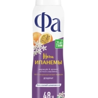 Дезодорант-спрей женский ФА Ритмы Бразилии Ночи Ипанемы, 150мл