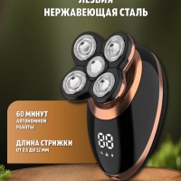 Бритва электрическая VGR V-316 Бритва электрическая VGR V-316