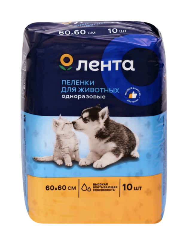 Пеленки для животных ЛЕНТА с суперабсорбентом 60x60см, 10шт Пеленки для животных ЛЕНТА с суперабсорбентом 60x60см, 10шт