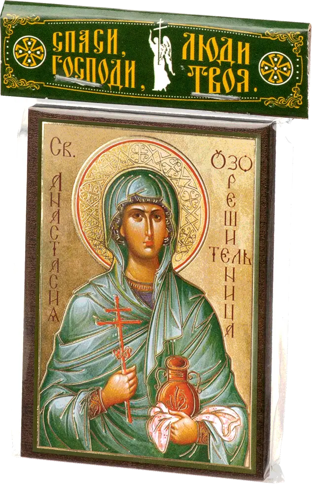 Икона "Анастасия Узорешительница" 6х9 на МДФ-6