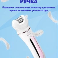 Эпилятор 5 в 1 Kemei KM-7936 Эпилятор 5 в 1 Kemei KM-7936
