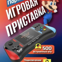 Приставка X7M Приставка X7M