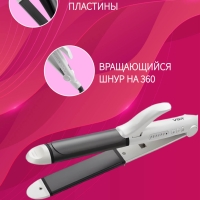 Выпрямитель плойка VGR V-558