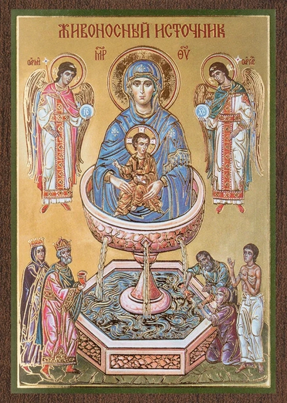 Икона БМ "Живоносный Источник" 6х9 на МДФ-6