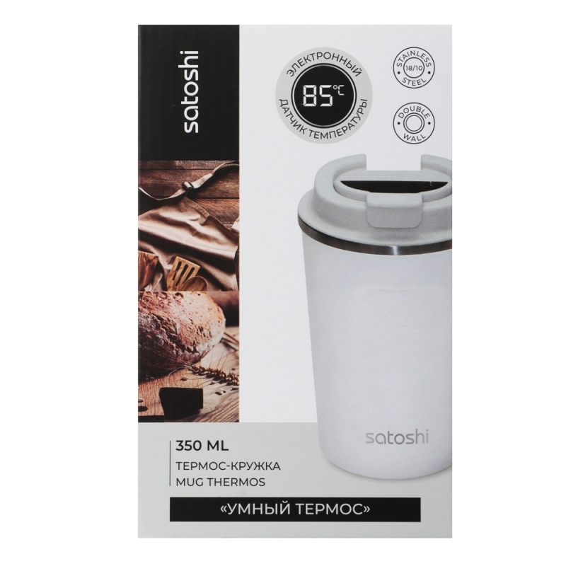 SATOSHI Термос-кружка с датчиком температуры 350мл, нерж.сталь 18/10
