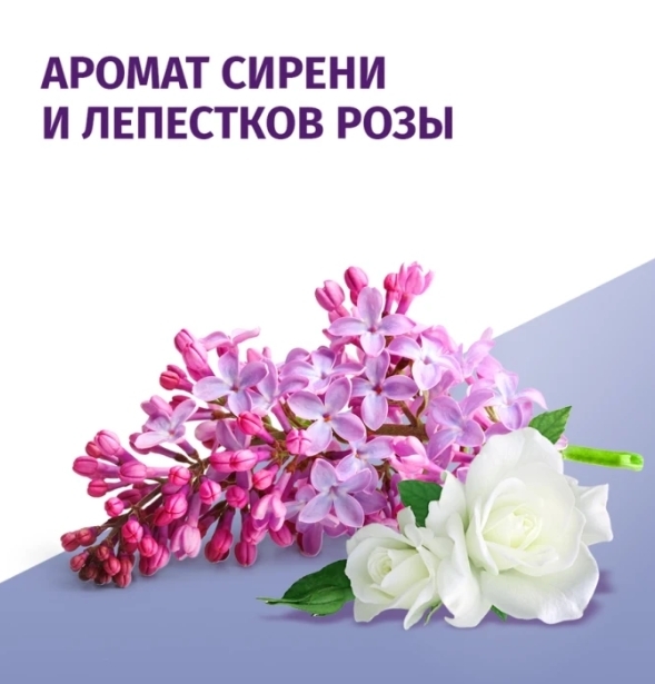 Дезодорант-антиперспирант спрей женский ФА Защита&Комфорт Сирень, 150мл