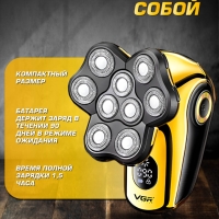 Электробритва VGR V-396 6 в 1