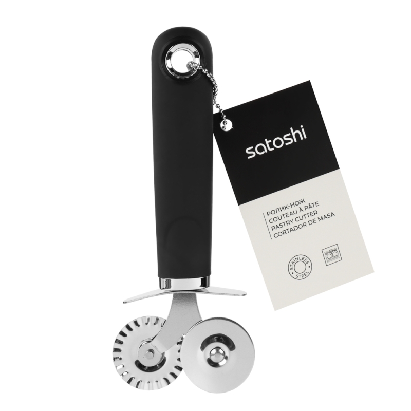 SATOSHI Лоран Ролик-нож для теста, 18,5х7,5см, нерж. сталь