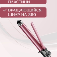 Выпрямитель плойка 2 в 1 Kemei KM-1718 Выпрямитель плойка 2 в 1 Kemei KM-1718