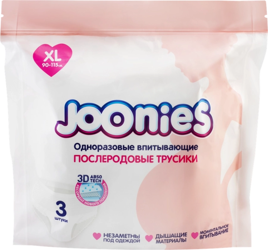 "Joonies" одноразовые впитывающие послеродовые трусики 3 штуки размер XL