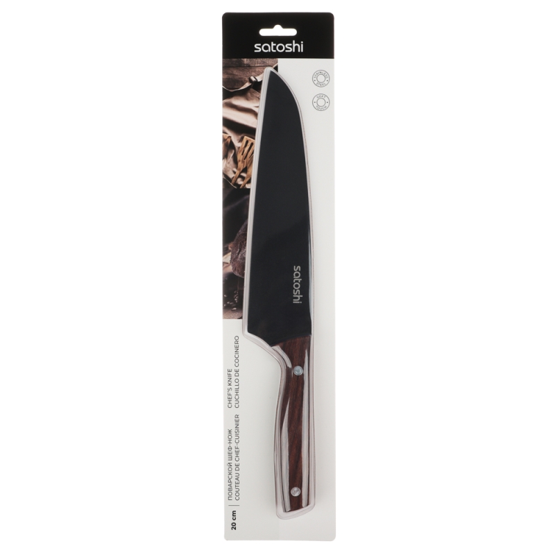 SATOSHI Меллер Нож кухонный шеф 20см, нерж.сталь с антиналипающим покрытием