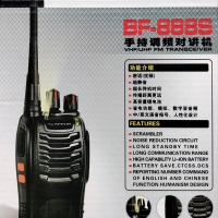 Рация Baofeng BF-888S (1ШТ)