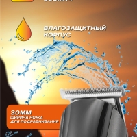 Машинка для стрижки волос VGR V-175 Машинка для стрижки волос VGR V-175