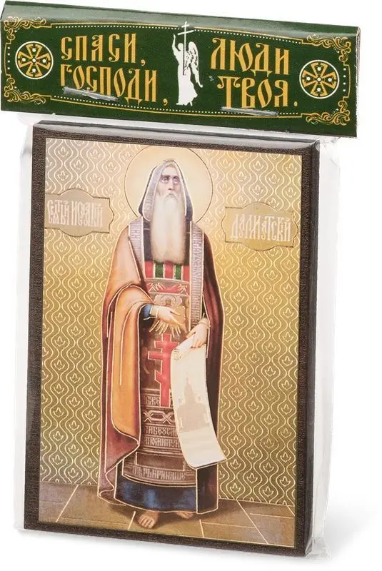 Икона "Исаакий Далматский" 6х9 на МДФ-6