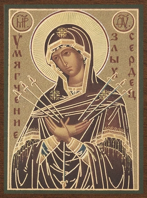 Икона БМ "Умягчение злых сердец" 4х6 на МДФ-6