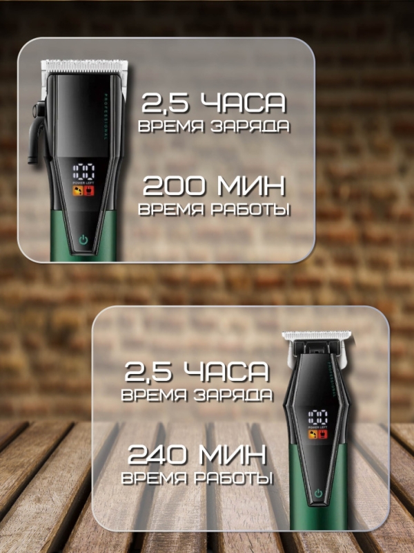 Набор машинок для стрижки VGR V-677