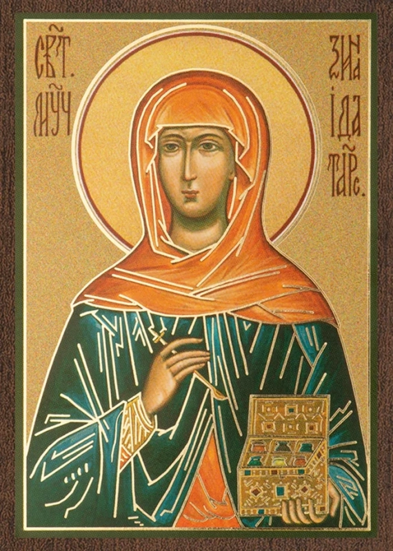 Икона "Зинаида Тарсийская" 6х9 на МДФ-6