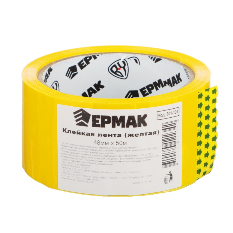 ЕРМАК Клейкая лента желтая 48мм x 50м ЕРМАК Клейкая лента желтая 48мм x 50м