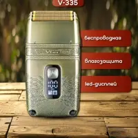 Электрическая бритва Шейвер VGR V-335