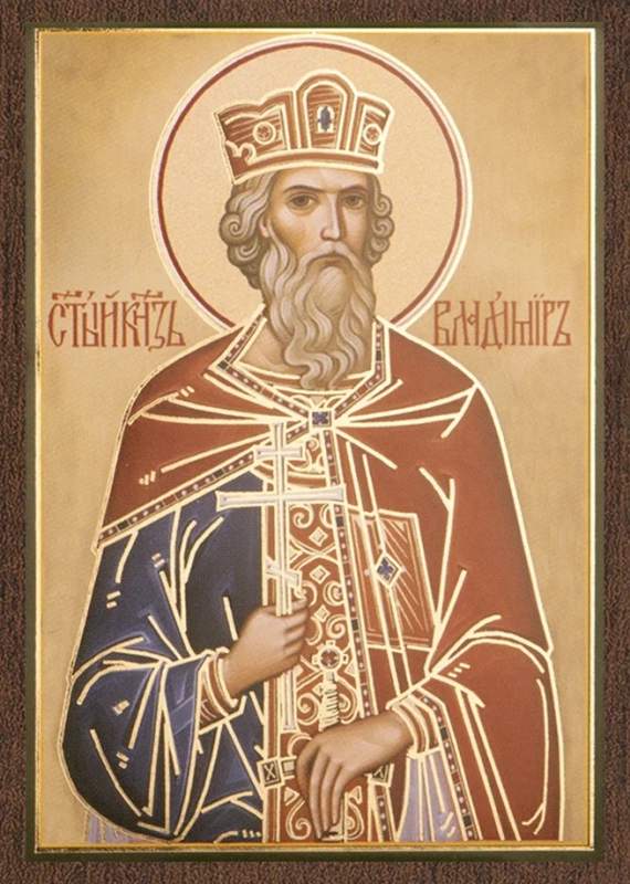 Икона "Владимир Равноапостольный" 6х9 на МДФ-6