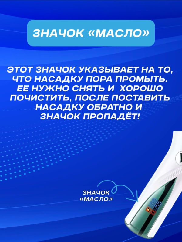 Электроэпилятор VGR V-728