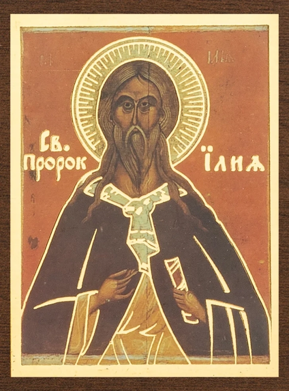 Икона "Илия Фесвитянин Пророк" 4х6 на МДФ-6