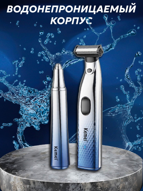 Набор триммеров Kemei km-3236