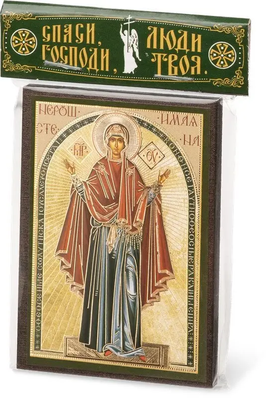 Икона БМ "Нерушимая Стена" 6х9 на МДФ-6