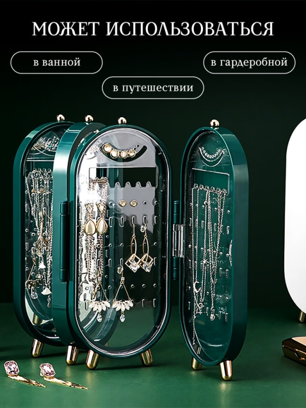 Шкатулка для хранения ювелирных изделий (белая) Шкатулка для хранения ювелирных изделий (белая)