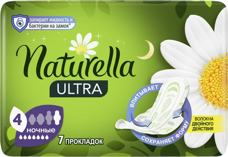 Прокладки ночные NATURELLA Ultra Night ароматизированные, с крылышками, 7шт Прокладки ночные NATURELLA Ultra Night ароматизированные, с крылышками, 7шт