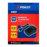 РОКОТ Зарядное устройство для АКБ 12В, Li-ion РОКОТ Зарядное устройство для АКБ 12В, Li-ion