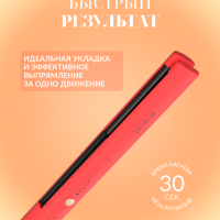Плойка для волос IPARAH P-103R Плойка для волос IPARAH P-103R