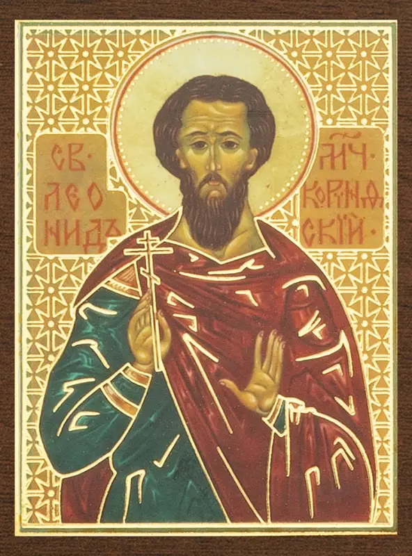 Икона "Леонид Коринфский" 4х6 на МДФ-6