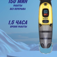 Машинка для стрижки VGR V-981
