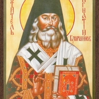 Икона "Игнатий Брянчанинов" 6х9 на МДФ-6