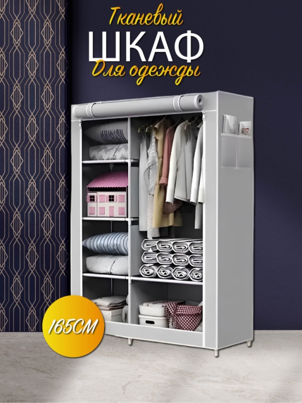 Шкаф складной кофейный Шкаф складной кофейный