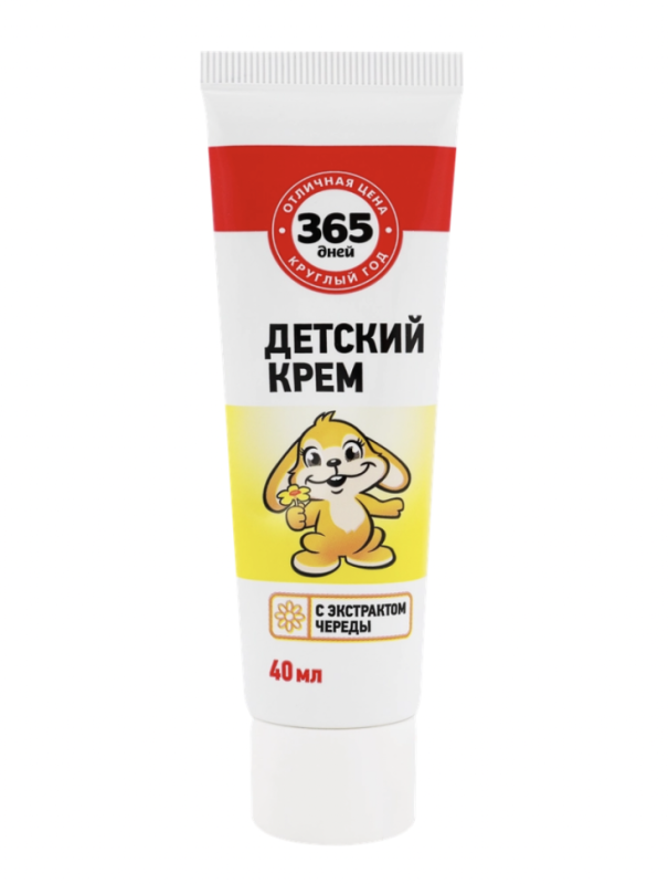 Крем детский 365 ДНЕЙ с экстрактом череды, 40мл