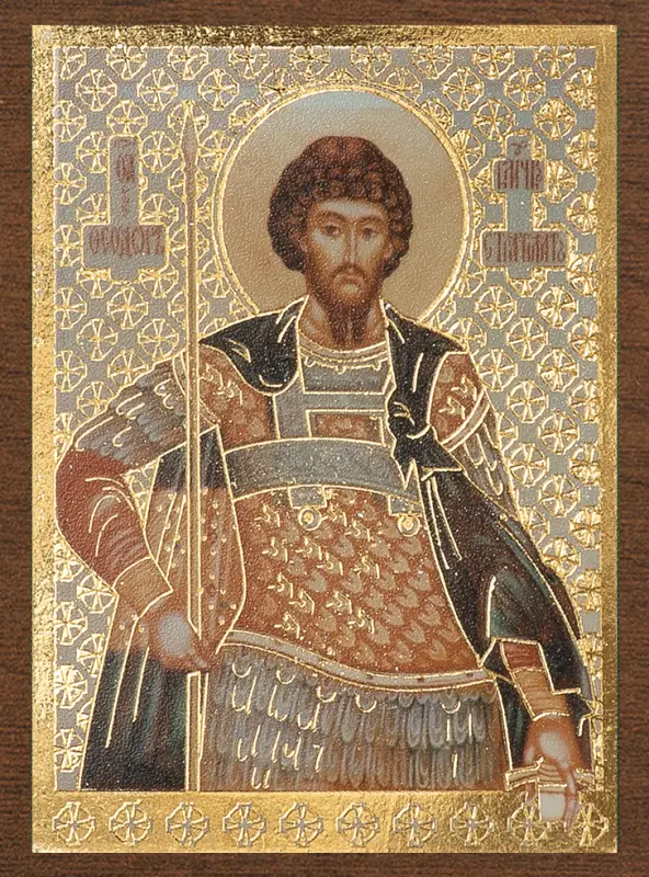 Икона "Феодор Стратилат" 4х6 на МДФ-6