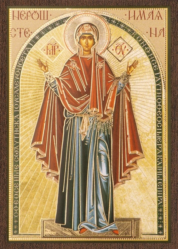 Икона БМ "Нерушимая Стена" 6х9 на МДФ-6