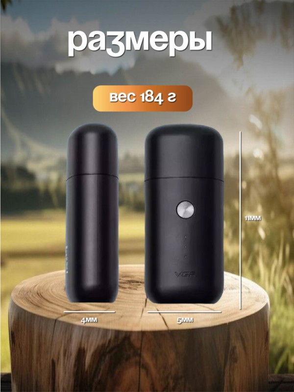 Машинка для стрижки волос VGR V-932