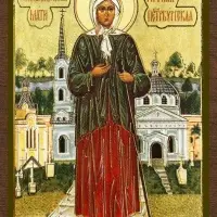 Икона "Ксения Петербургская" 4х6 на МДФ-6