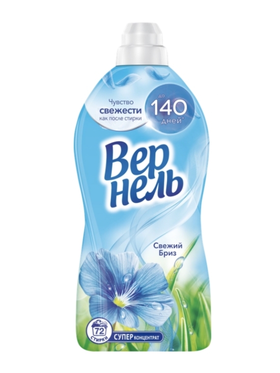 Кондиционер для белья ВЕРНЕЛЬ Свежий бриз, 1.82л