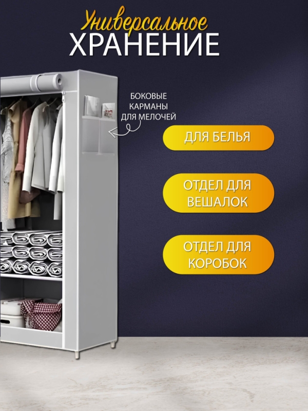 Шкаф складной кофейный Шкаф складной кофейный