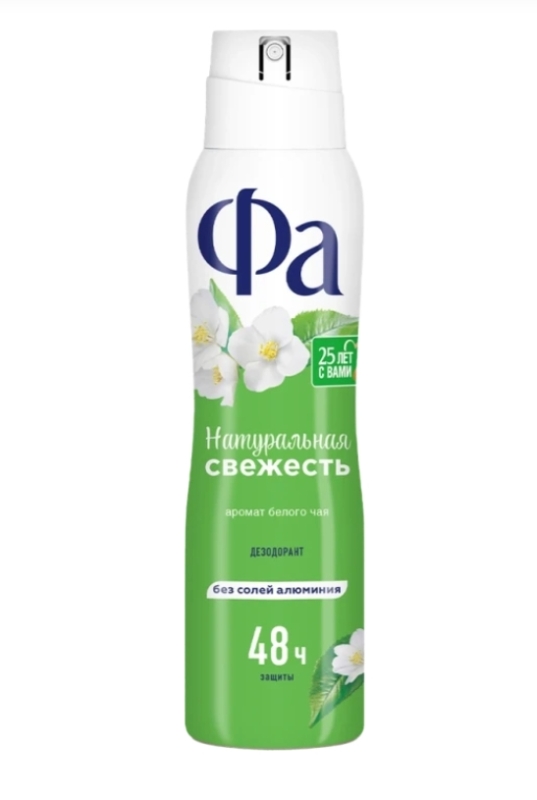 Дезодорант-антиперспирант спрей женский ФА Натуральная свежесть Белый чай, 150мл