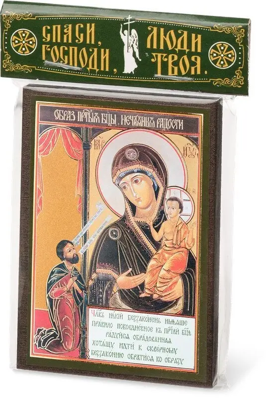 Икона БМ "Нечаянная Радость" 6х9 на МДФ-6