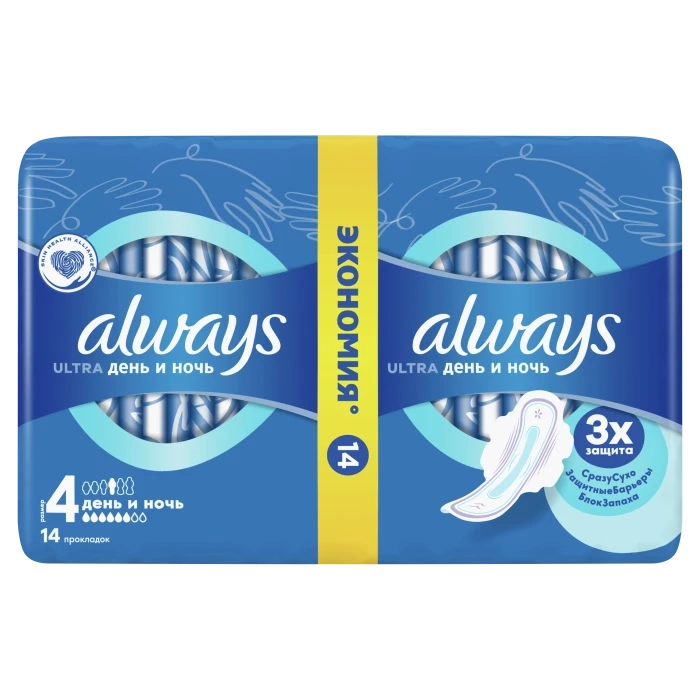 Прокладки ALWAYS Прокладки ALWAYS" ultra день и ночь 10 ультра нормал 14шт
