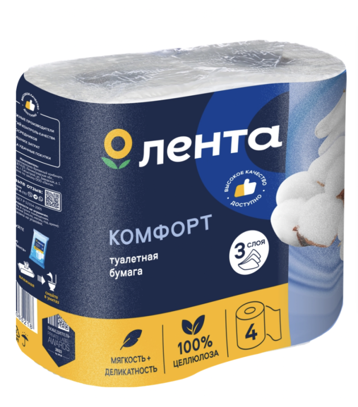Бумага туалетная ЛЕНТА 3 слоя белая, 4шт