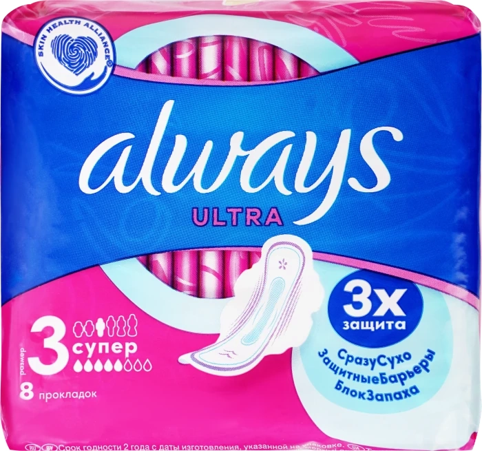 Прокладки ALWAYS Прокладки ALWAYS" ultra размер 3 супер 8шт
