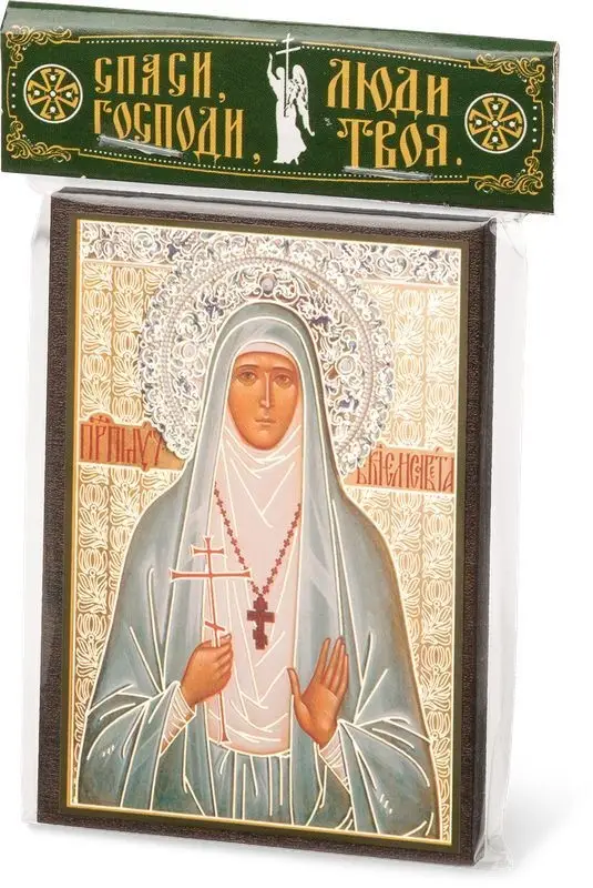 Икона "Елисавета Феодоровна" 6х9 на МДФ-6